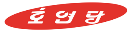 호연당
